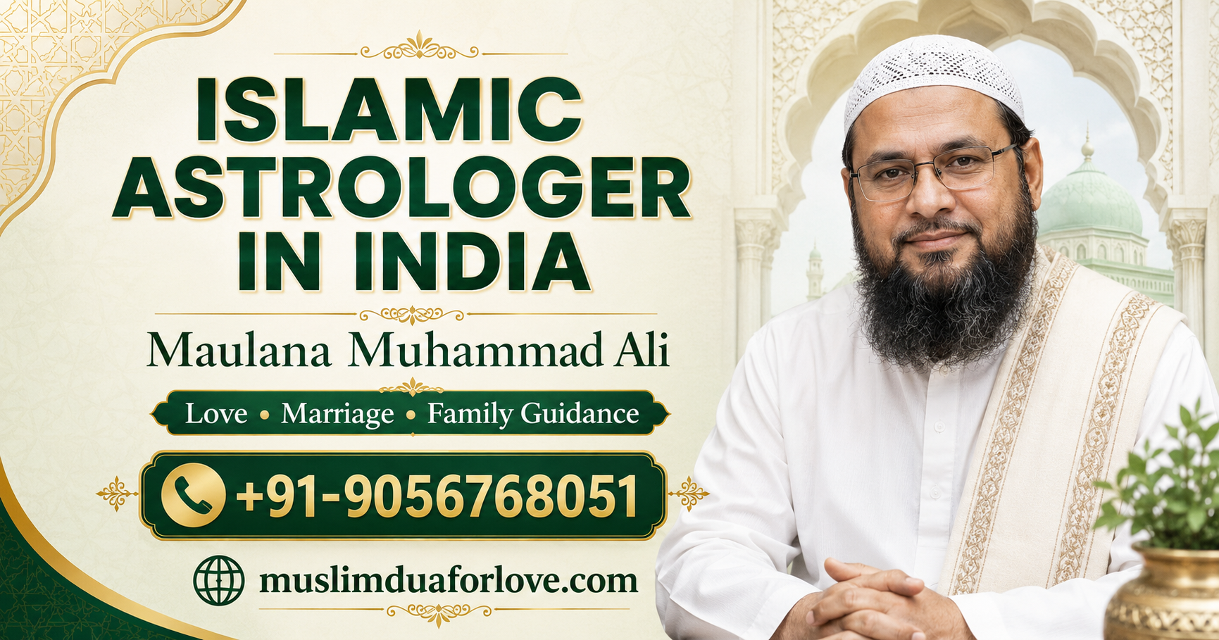 Islamic Astrologer in India for Love